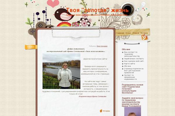 Site using Scroll Top and Bottom plugin