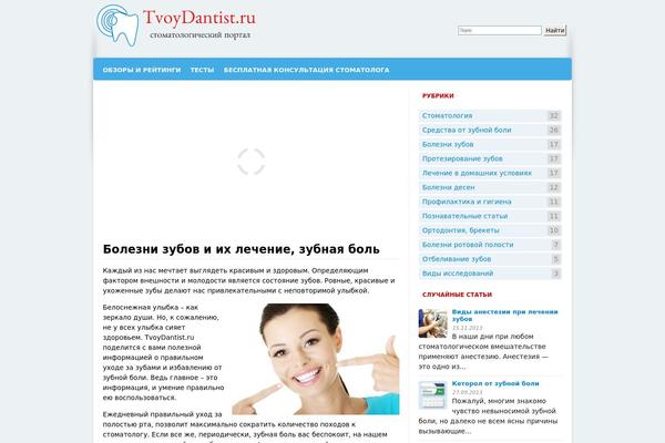 Progress theme site design template sample