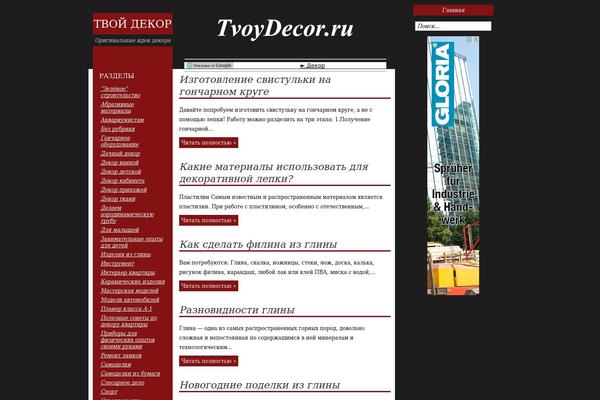 Impress theme site design template sample