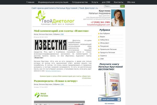 Triplo theme site design template sample