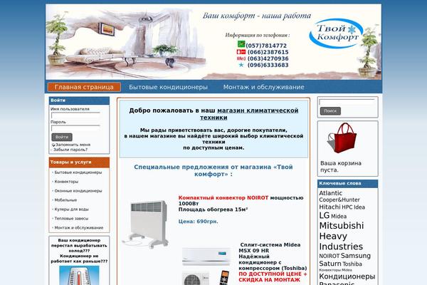 tvoykomfort.com site used Sporttheme