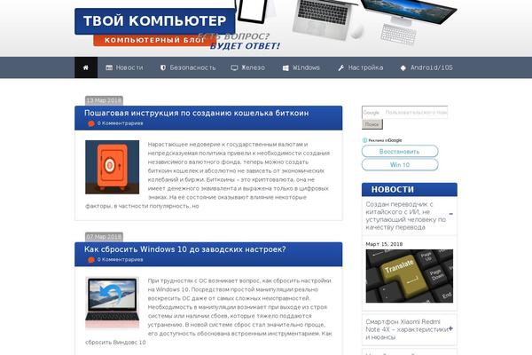 Romb theme site design template sample