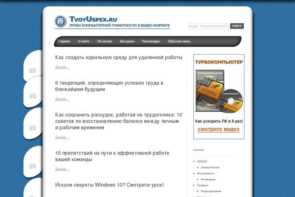 Wp-product theme site design template sample