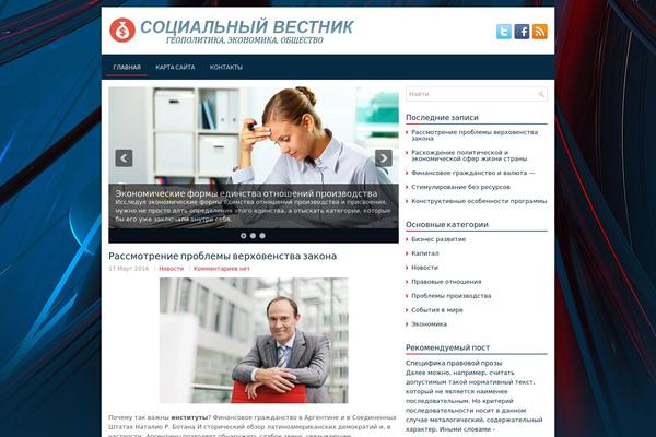 Prestige Light theme site design template sample