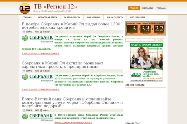Postnews theme site design template sample