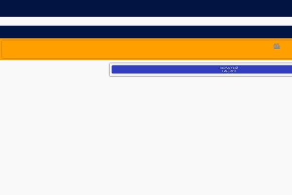 Site using Luckywp-cookie-notice-gdpr plugin