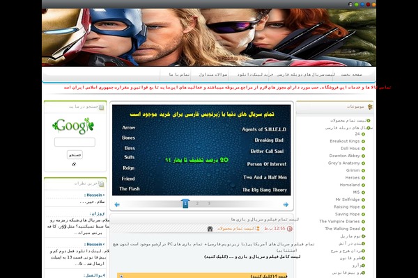 Site using Text-effect-shortcodes plugin