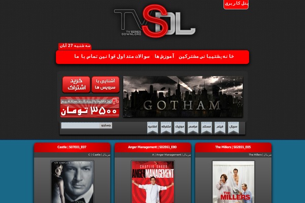 TVSDL.V-2.2 theme websites examples