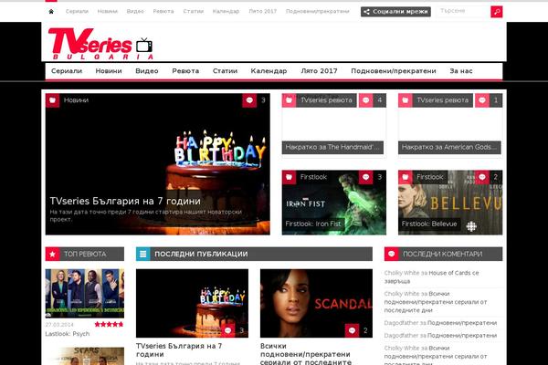 Site using WP Catalogue plugin