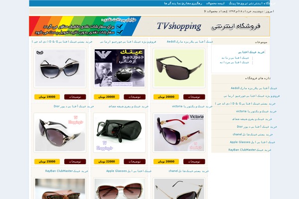 Kharid theme site design template sample