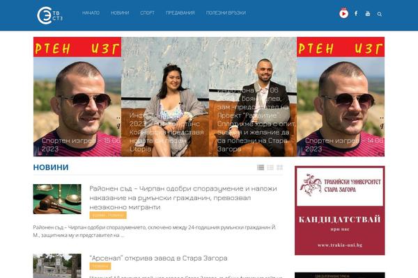 WordX theme site design template sample