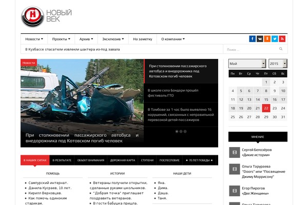 Site using TablePress plugin
