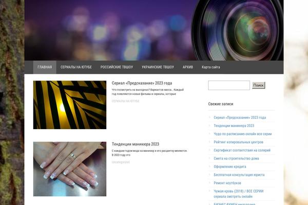 Root theme site design template sample