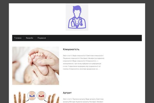 Tv theme site design template sample
