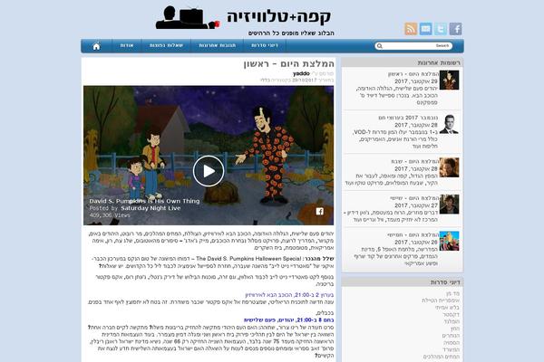 Site using WP-Table Reloaded plugin