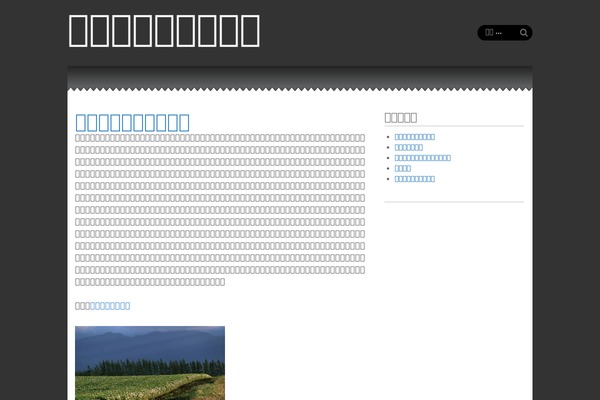 Snowblind theme site design template sample