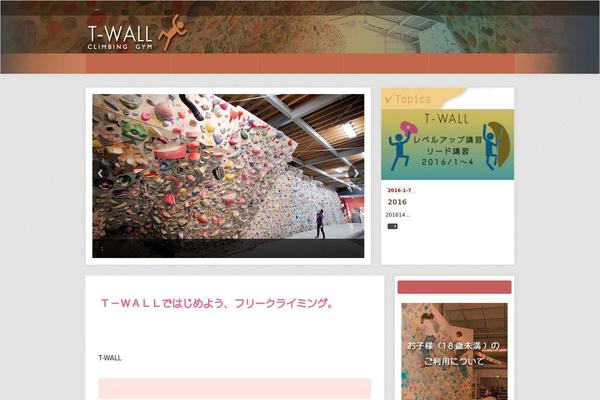 Site using Posts from a Category Widget plugin