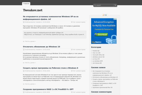 zBench theme site design template sample