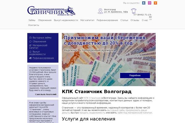 Site using Wp_rokajaxsearch plugin