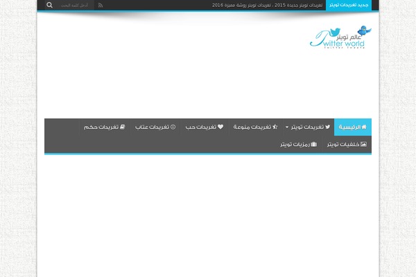Site using Font Awesome 4 Menus plugin