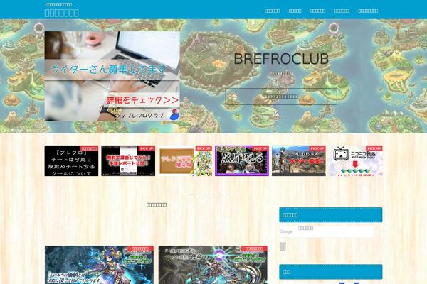 Site using Copy To Clipboard - mobile + web plugin