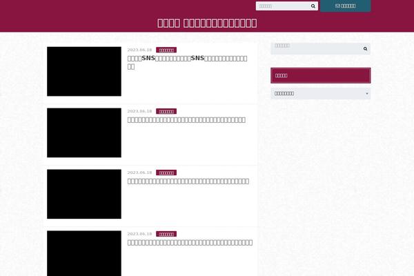 Albatros theme site design template sample