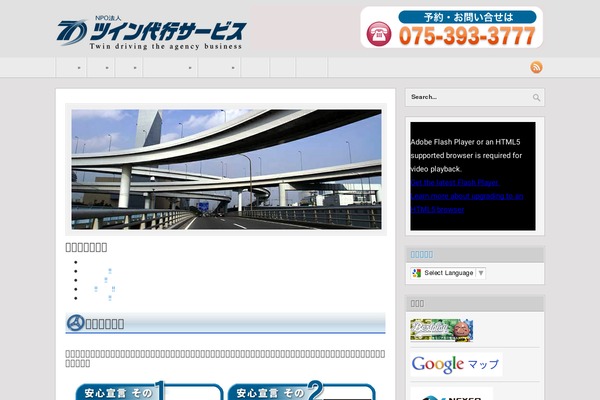 Revista theme site design template sample