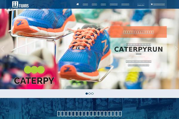 Twins theme site design template sample