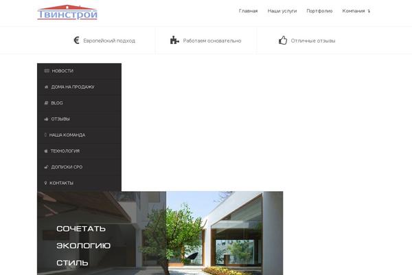 TheShop theme site design template sample