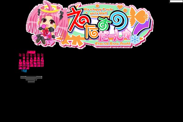 twintailangel.jp site used Koikikukan3