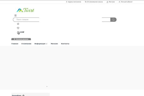 Site using Woo-variations-style-buttons plugin