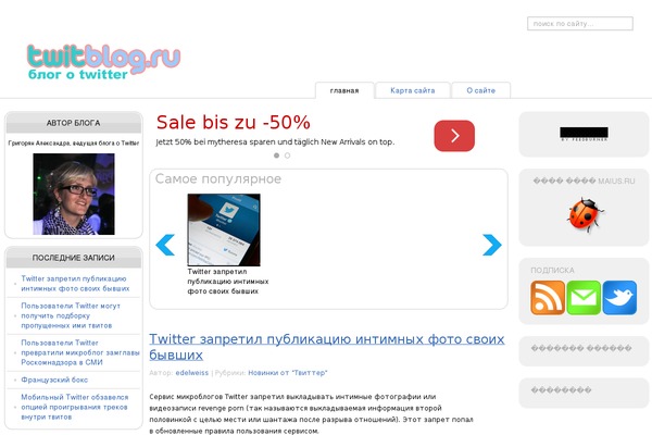 Sbblog theme site design template sample