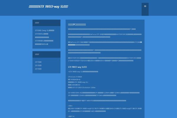 Kingdom theme site design template sample