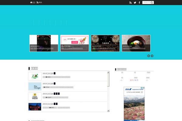 Site using Shortcodes-for-digipress plugin