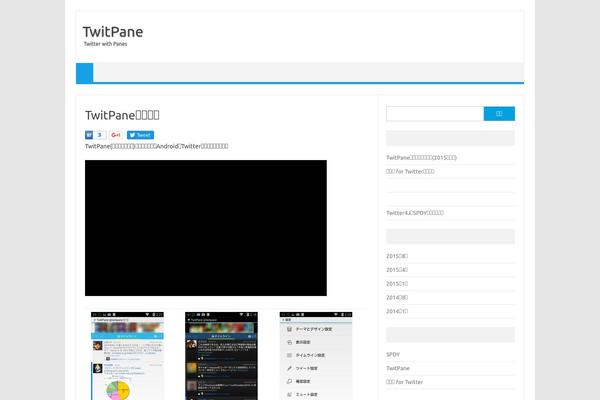 Iconic One theme site design template sample