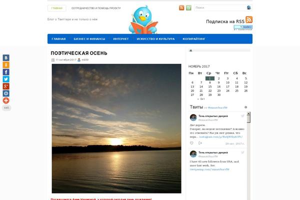 Samanta theme site design template sample