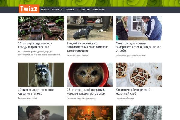 Site using Full-screen-search plugin