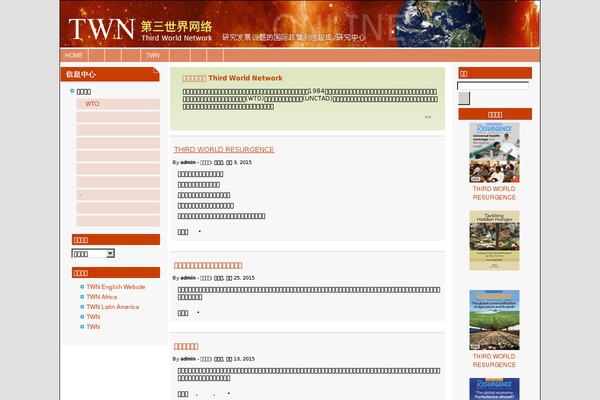 AndyBlue theme site design template sample
