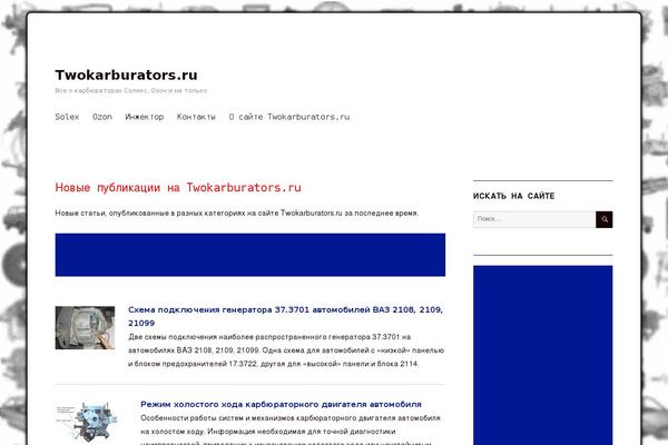 Site using WP-PostViews plugin