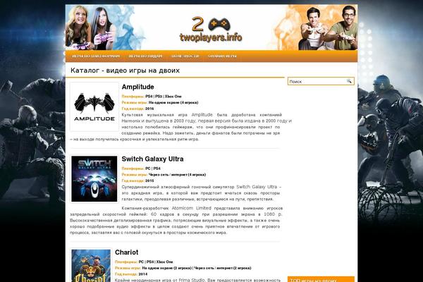 twoplayers.info site used Slotmachine