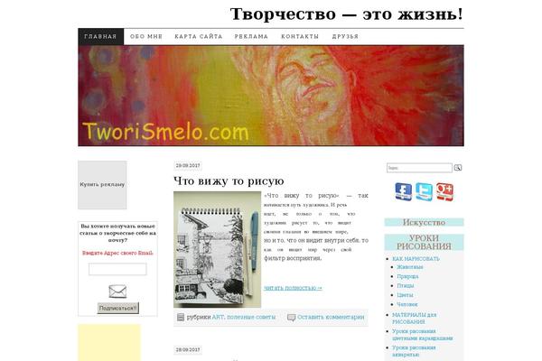 Site using Social Share Buttons for WordPress plugin