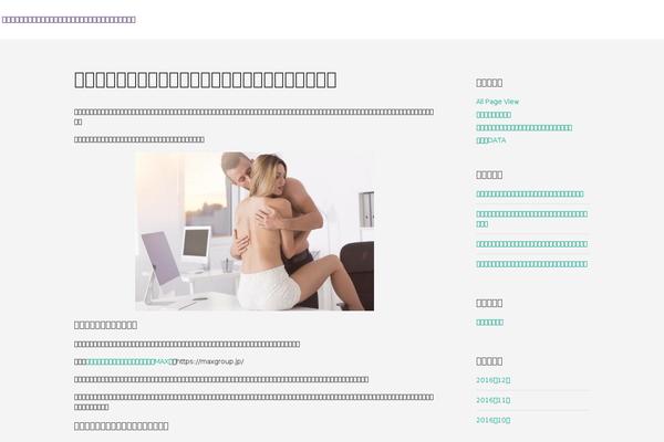 template_restaurant_directory WordPress theme, websites list used template_restaurant_directory theme template_restaurant_directory theme websites examples