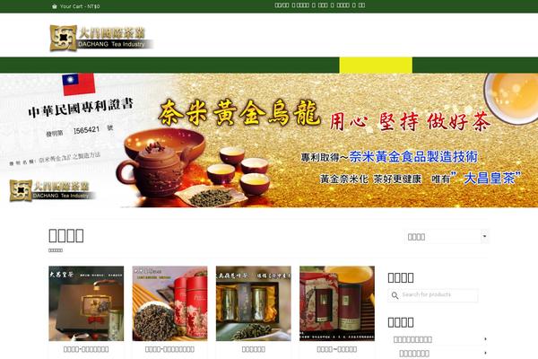 Virtue Premium theme site design template sample