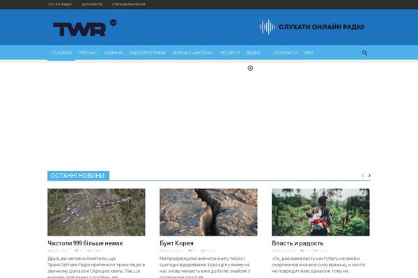 Site using Social Likes plugin