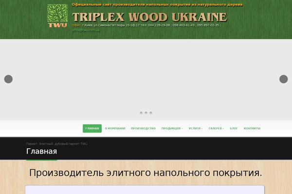 Site using WP-Note plugin