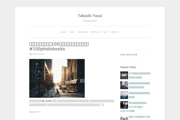 Site using Filterable-portfolio plugin