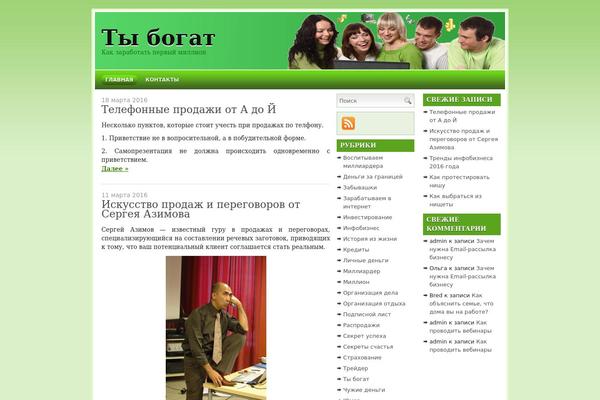 Ifinance theme site design template sample