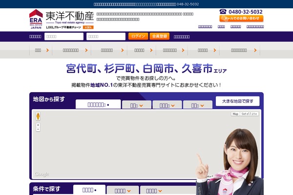 Site using Fudoukaiin plugin