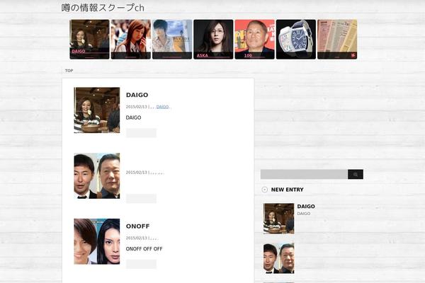Stinger3ver20140327 theme site design template sample