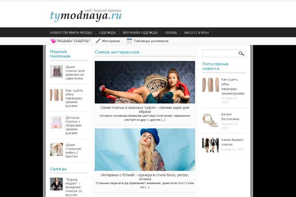 impulse theme site design template sample